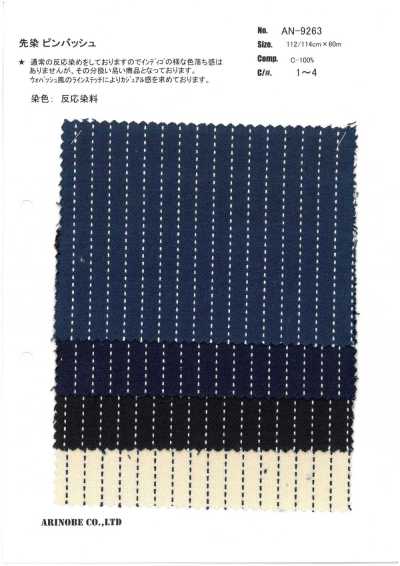 AN-9263 先染針巴什