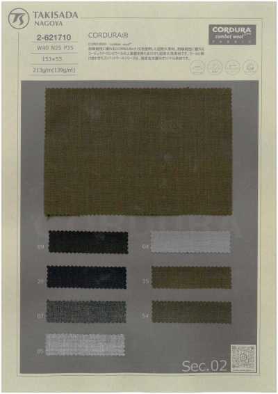 2-621710 CORDURA® COMBATWOOL 熱帶布