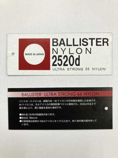 TP003-BASF 巴里斯塔尼龍吊牌