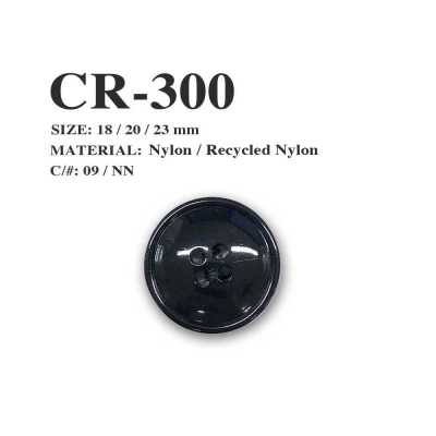 CR-300 漁網回收尼龍四孔鈕扣
