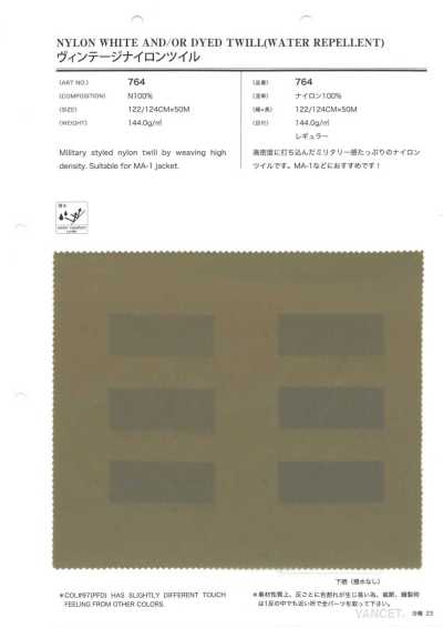 764 用於軍裝風外套的 復古尼龍斜紋
