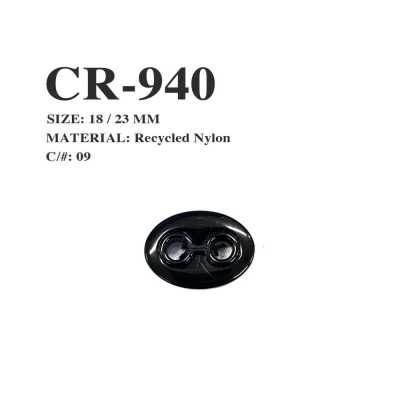 CR-940 漁網回收尼龍 豬鼻 繩帽