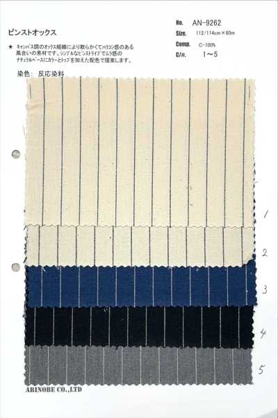 AN-9262 條紋 牛津