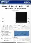 R7000-R7155SAMPLE 樣卡