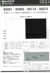 R5001-R5015SAMPLE 樣卡
