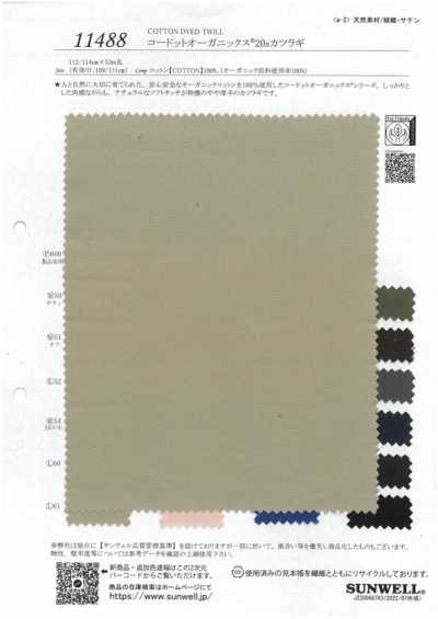 11488 Codott Organics® 20支葛城厚斜紋布