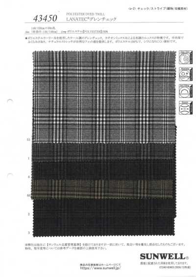 43450 LANATEC® 格倫格紋