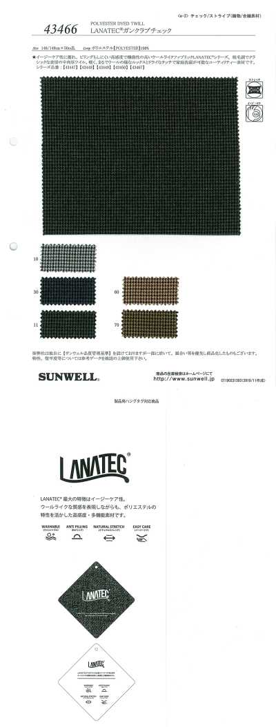 43466 LANATEC®槍獵格紋