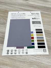 WD008ANB 需要它！ JERSEY（抗菌、除臭、防紫外線、冷感接觸）[布料] 松原 更多照片