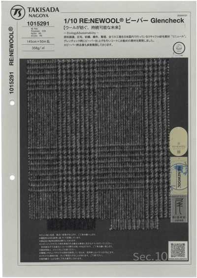 1015291 1/10 RE:NEWOOL® 海狸呢 格倫格紋