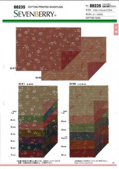 88235 SEVENBERRY® 山東綢 日式圖樣（雙面印花）