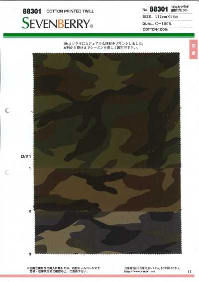 88301 SEVENBERRY® 10S葛城厚斜紋布 迷彩圖案