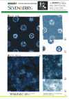 850257 SEVENBERRY® Scare Shibori 風格日式設計