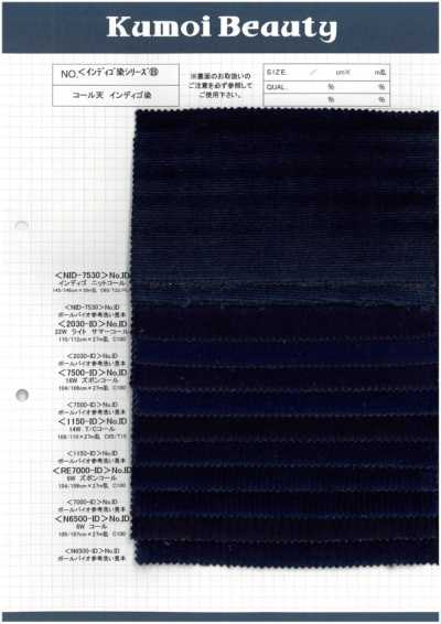 N6500-ID 6W 燈芯絨 靛藍