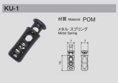 KU1 金屬彈簧繩扣 φ2.8mm