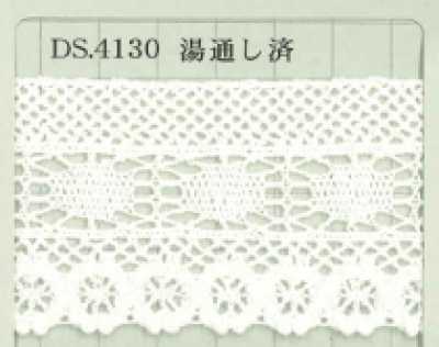 DS4130 梭編蕾絲 寬43mm