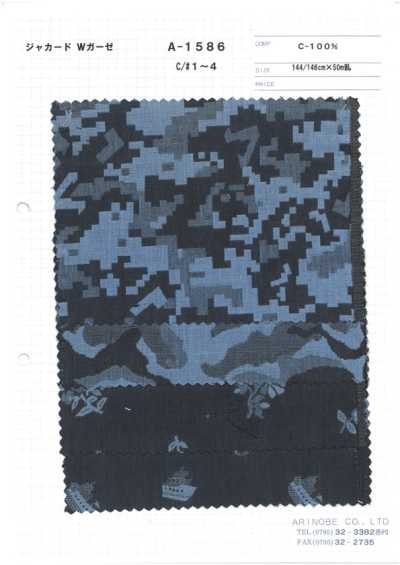 A-1586 提花雙層紗布