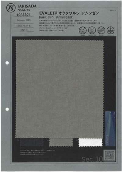 1038304 EVALET® Okutawaltz 阿姆任皺紋布