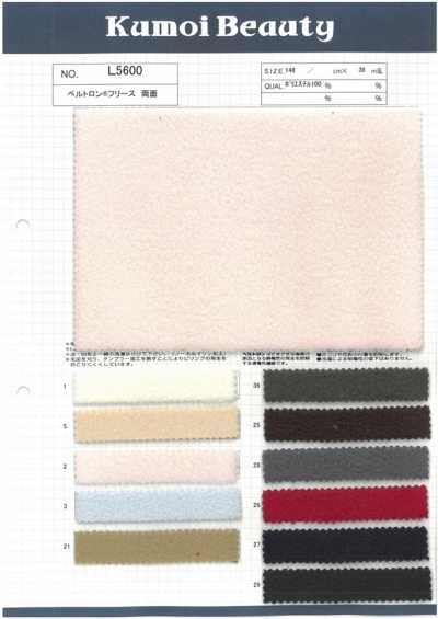 L5600 貝爾特龍®雙面絨布