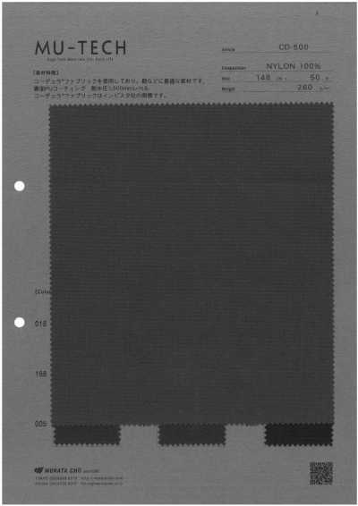 CD-500 500D Cordura 尼龍牛津布