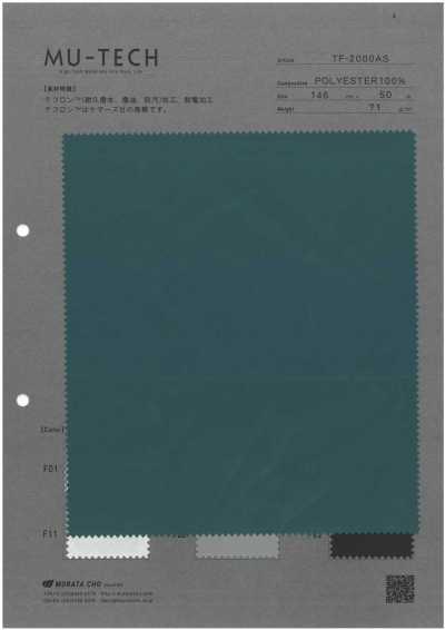 TF-2000AS 特氟龍™ 塔夫 耐久防潑水防潑油防污加工