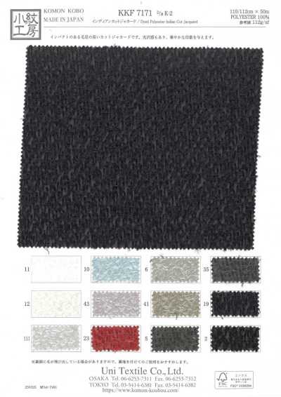 KKF7171-K-2 印度剪花提花