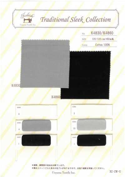 K4830 左右線使用人字紋口袋裡布