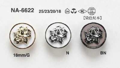 NA-6622 有腳組合鈕扣