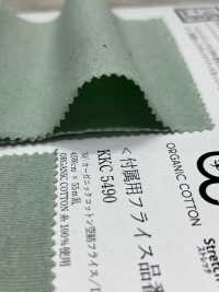 KKC5480 30/-有機棉天竺平針織物[面料] 宇仁纖維 更多照片