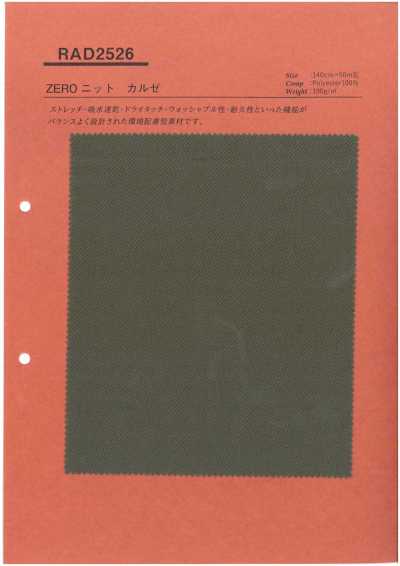 RAD2526 Sustenza® ZERO 針織 克爾賽