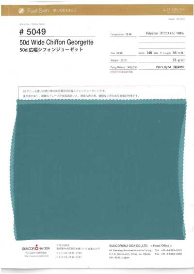 5049 50D寬幅雪紡喬其紗