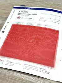 FR2023 阻燃玻璃歐根紗[布料] SUNCORONA ODA 更多照片