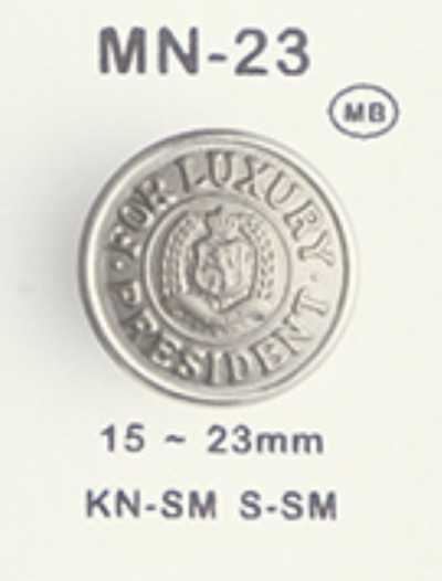 MN23 金屬鈕扣