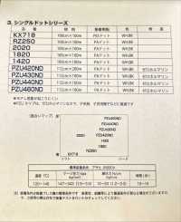 PZU440ND NOWVEN® 單點系列 Nakate 半軟型[襯布] 更多照片