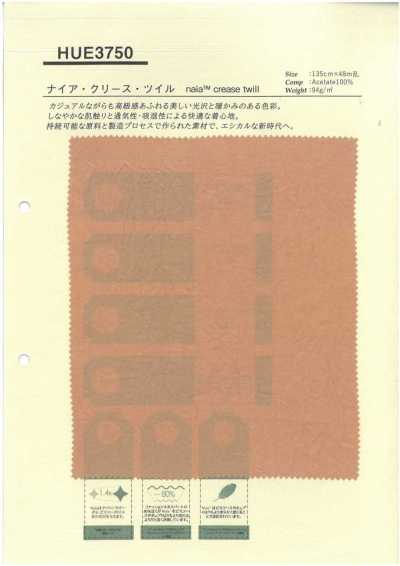 HUE3750 奈亞褶皺斜紋