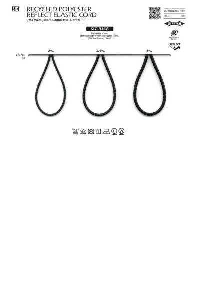 SIC-3148 再生聚酯纖維反光彈力繩