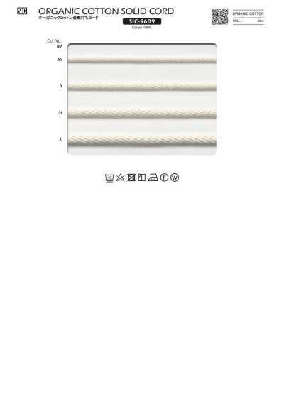 SIC-9609 有機棉 金剛打繩子