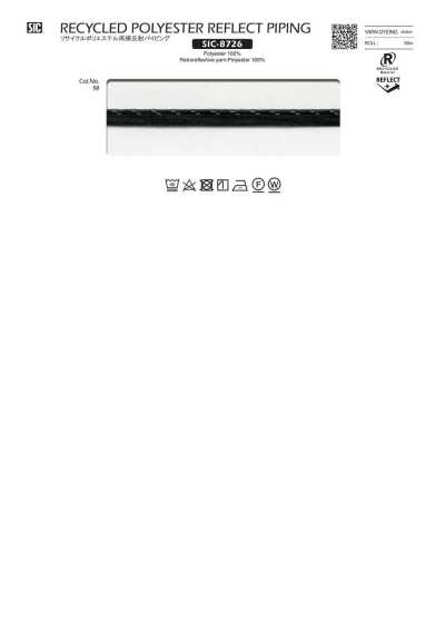 SIC-8726 再生聚酯纖維反光滾邊