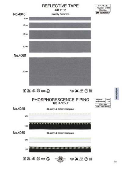 4060 反光帶