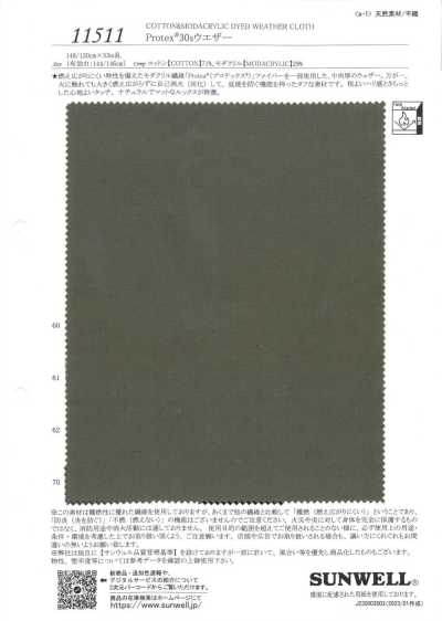 11511 Protex®30支華達呢