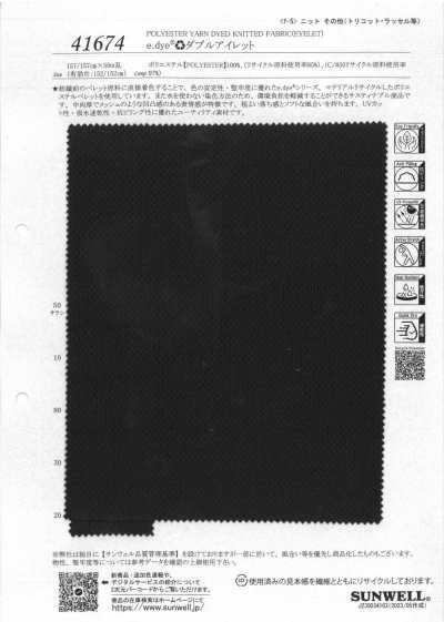41674 e.dye♻︎雙孔扣眼