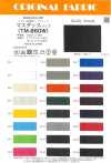 TM860W Masdaq® Lip Tetron 高密度格子佈