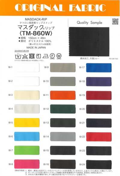 TM860W Masuda duck帆布® 防撕裂格紋布 Tetoron 高密度格紋布