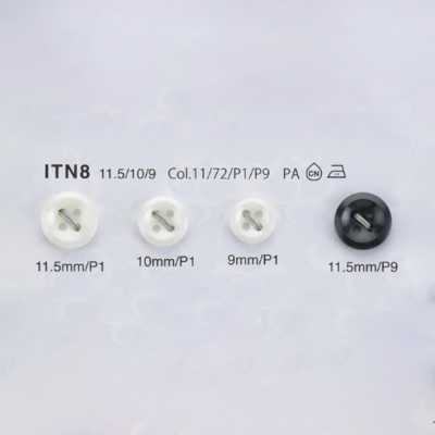 ITN8 耐熱 / 耐衝擊 尼龍襯衫鈕扣（珍珠光澤）