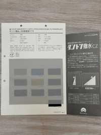 779 C0超級防潑水50D高密度塔夫[布料] VANCET 更多照片