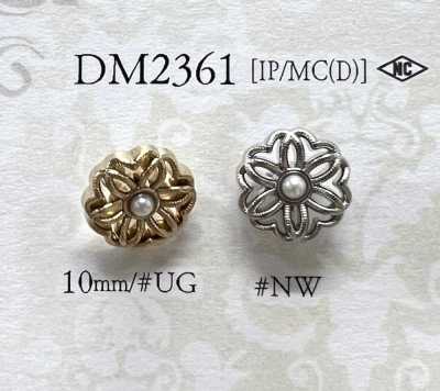 DM2361 珍珠塗層/壓鑄製 圓形扣有柄鈕扣