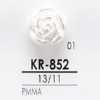 KR852 腈綸樹脂製 暗眼鈕扣
