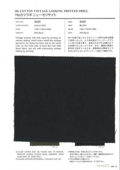 3420 10支葛城厚斜紋布 New Sericite