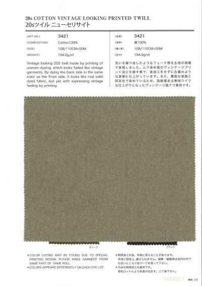 3421 20支斜紋新賽里賽特