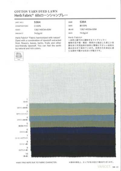 5364 Herb Fabric 精紡細布布雷布